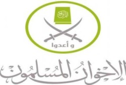 الإخوان: "ضرب ليبيا" يلوث سمعة الجيش المصري لصالح أجندات دولية