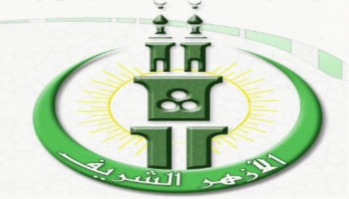 بأوامر الانقلاب.. الأزهر يواصل السقوط والإسم تطوير