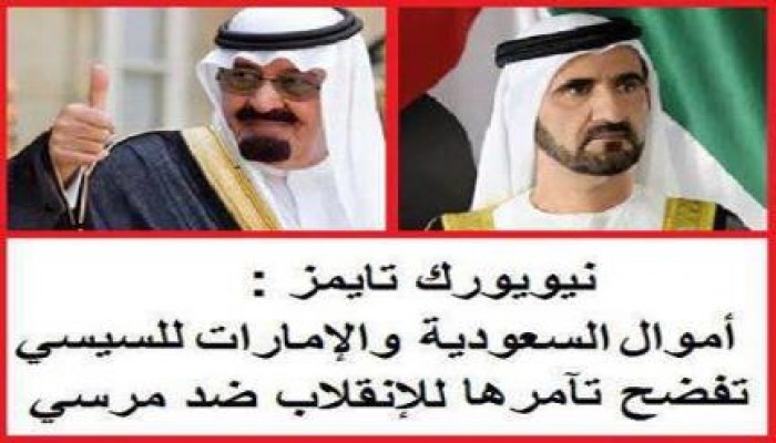 تقرير خطير : الانقلاب على خطى المخلوع.. إهدار ثروات الدولة وأرضيها مقابل الفتات