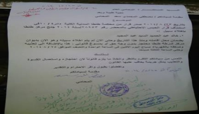 كلاب الأمن يرفضون إخلاء سبيل مواطن بالغربية ويضربون بقرارات المحكمة عرض الحائط