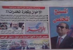 صورة وتعليق