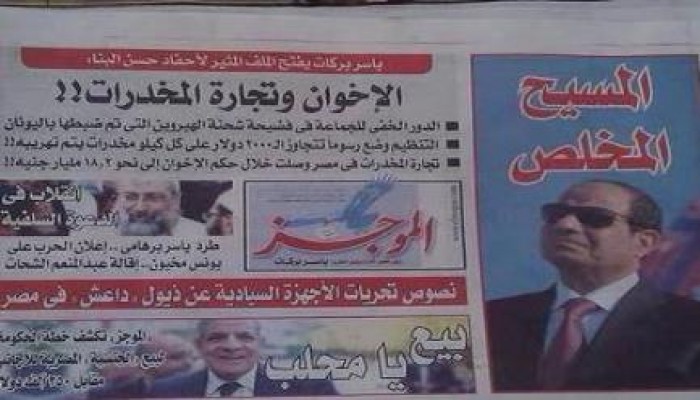 صورة وتعليق