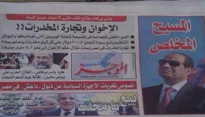 صورة وتعليق