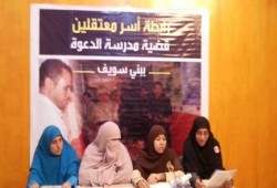 بني سويف: أسر معتقلي مدارس الدعوة يطالبون بالافراج عن ذويهم بعد مرور عام على اعتقالهم