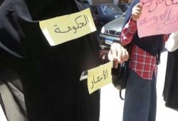 فعاليات نسائية بالفيوم تندد بتصاعد الأزمات المعيشية.. وتدعو للمشاركة في انتفاضة 9-9