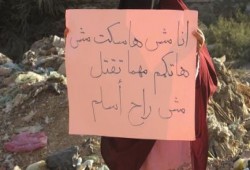 الفيوم: حرائر تطون تندد بغلاء الأسعار بفعاليات ثورية