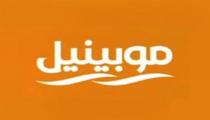 موظفو "موبينيل" ينظمون وقفة اعتراضا على فصلهم من الشركة