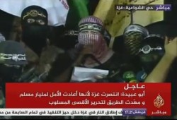 ننشر "بيان النصر" الذ ي ألقته فصائل المقاومة بغزة احتفالا بالنصر