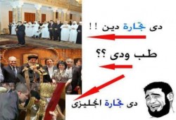 بالفيديو : رائعة راديو ميدان انا تاجر دين