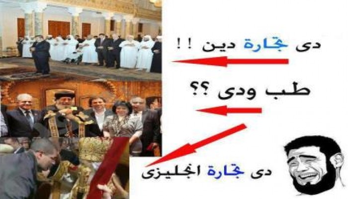 بالفيديو : رائعة راديو ميدان انا تاجر دين