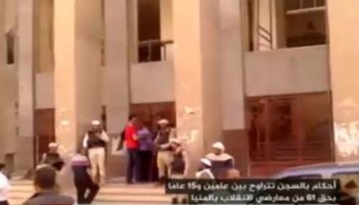 قضاء السيسي : احكام ما بين 48 إلى 15 عاما على 26 من رافضي الانقلاب بالمنيا