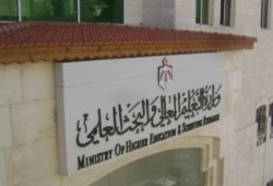 إعلان نتيجة تحويلات تقليل الاغتراب