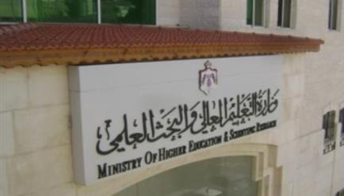 إعلان نتيجة تحويلات تقليل الاغتراب