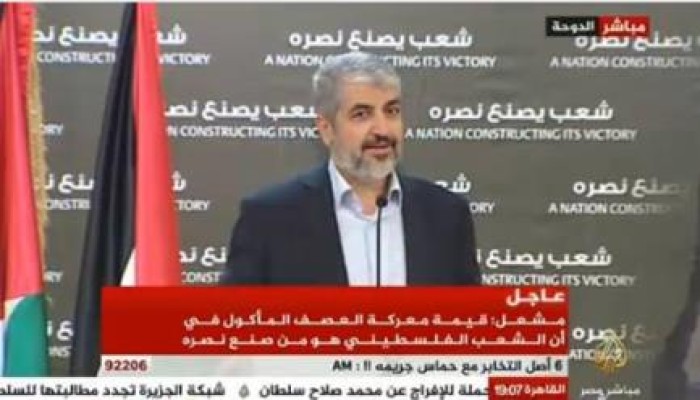 مشعل: قيمة معركة العصف المأكول أن الشعب يصنع نصره