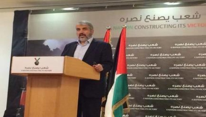 ملخص كلمة " خالد مشعل " رئيس المكتب السياسي لحركة حماس بعنوان " شعب يصنع نصره "