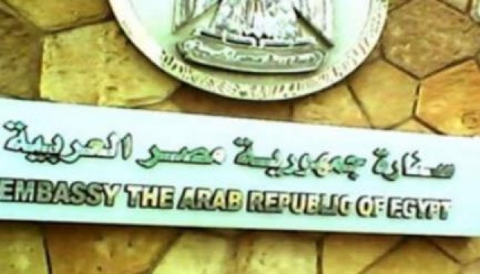 الجالية المصرية بالكويت تتظاهر احتجاجًا على مقتل مصري