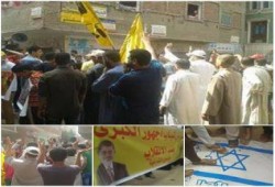 بالصور : وقفة صباحية لاحرار قرية أجهور الكبرى بطوخ في بداية فعاليات اسبوع صوت الغلابة ثورة