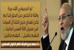 اليوم الحكم على "المرشد" و"عودة" و"البتاجي" في «أحداث الاستقامة»