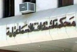 صرخة من معتقلي الإسماعلية