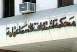 صرخة من معتقلي الإسماعلية
