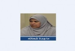 ماجدة شحاتة تكتب : اﻹخوان  يحملون مقومات القيام بتبعات مرحلة التمهيد لتمكين الحق