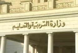 الانقلاب يفصل 42 معلمًا بمدارس التربية الإسلامية بشبين الكوم تعسفيًّا