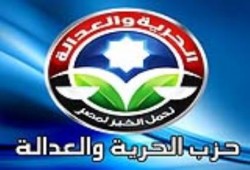 «الحرية والعدالة»: الأحكام الجائرة تدفعنا إلى الإصرار على استرداد الثورة (بيان)