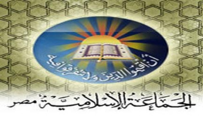 الجماعة الإسلامية: زواج الشواذ إفراز طبيعي لواقع مصر بعد الانقلاب