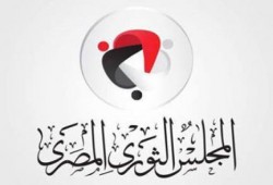 حريات المجلس الثوري تستنكر اعتقال شاهد "هيومان رايتس" على مجزرة رابعة