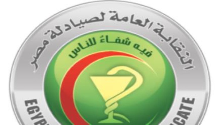 «الصيادلة» تطالب بالإفراج عن المرافقين لقافلة إغاثة غزة