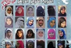 تدهور الحالة الصحية للمعتقلات بسجن القناطر بعد 24 يوما إضراب