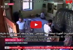 بالفيديو : وفاة مواطن تركي أثناء السجود مؤثر جداً