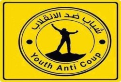 شباب ضد الانقلاب للعمدة : لن نقبل بانصاف الحلول ومصرون علي دحر الثورة المضادة