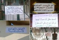 "أوقاف الانقلاب": سحب ترخيص أي خطيب تزيد خطبته عن 20 دقيقة