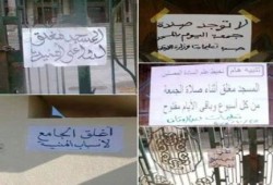 "أوقاف الانقلاب": سحب ترخيص أي خطيب تزيد خطبته عن 20 دقيقة