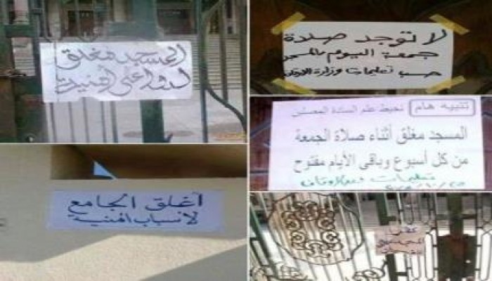 "أوقاف الانقلاب": سحب ترخيص أي خطيب تزيد خطبته عن 20 دقيقة