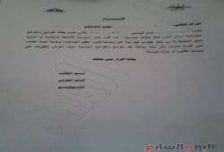 فضيحة : جامعات مصر تجبر الطلاب علي توقيعات عدم ممارسة العمل السياسي