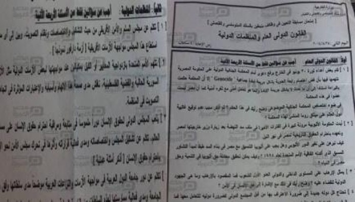 امتحان بخارجية الانقلاب: رابعة ليست مذبحة والجنائية برأت الداخلية