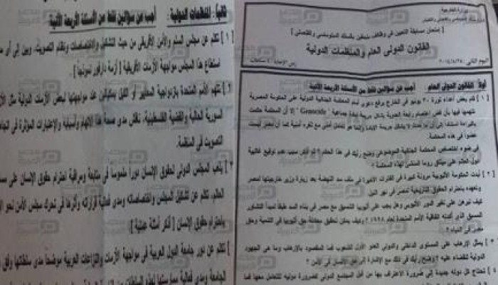 امتحان بخارجية الانقلاب: رابعة ليست مذبحة والجنائية برأت الداخلية