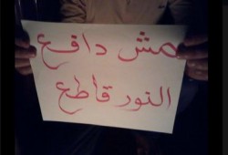 حركة ضنك بالإسماعيلية تواصل فعالياتها وتدعو للحشد يوم 9-9
