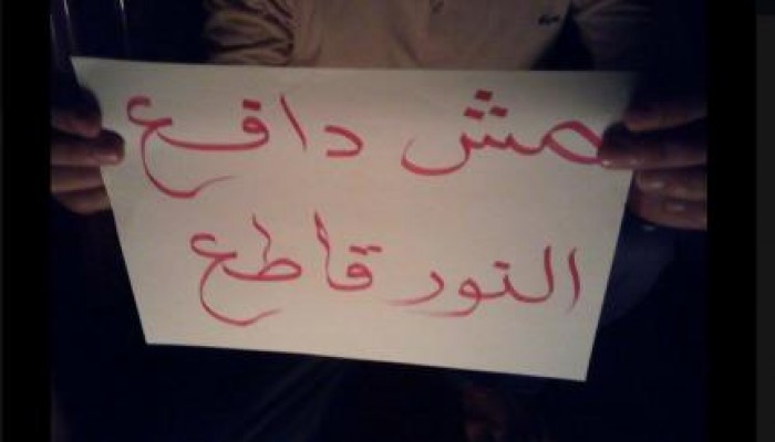 حركة ضنك بالإسماعيلية تواصل فعالياتها وتدعو للحشد يوم 9-9