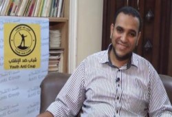 شباب ضد الانقلاب تتضامن مع معتقلي 6 ابريل.. وتطالب بالافراج الفوري عنهم