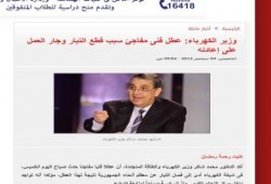 وزير الكهرباء الانقلابي يكذب تصريحات الخونة عن انقطاع الكهرباء