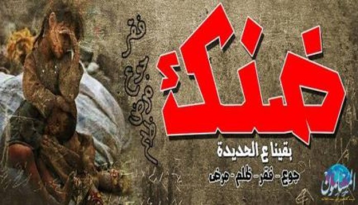 بالفيديو :  يعنى ايه ضنك ؟؟؟
