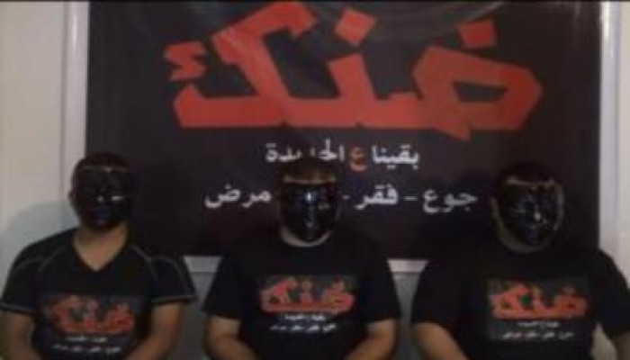 بالفيديو :  حركة ضنك  تدعو لإنتفاضة يوم 9\9 لإستعادة ثورة25 يناير ومواجهة الانقلاب والعسكر