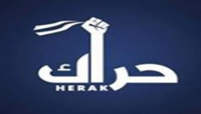 "حراك" ينتقد الفشل الحكومي في ملف الكهرباء بعد توقف الحياة في القاهرة والمحافظات