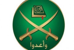 لماذا تكره الإخوان المسلمين ( كن صادقا مع نفسك )