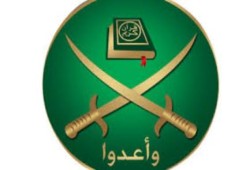 لماذا تكره الإخوان المسلمين ( كن صادقا مع نفسك )