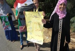 " ثورة حتي النصر"  المنوفية تفتتح انتفاضتها بسلاسل بشرية ساخرة من العر...