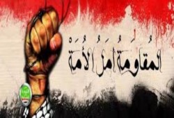 " ثورة حتي النصر" بيان  التحالف الوطني لدعم الشرعية مصر الجديدة ومدينة نصر